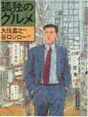 夜航手记 理论电影推荐纪实节目封面